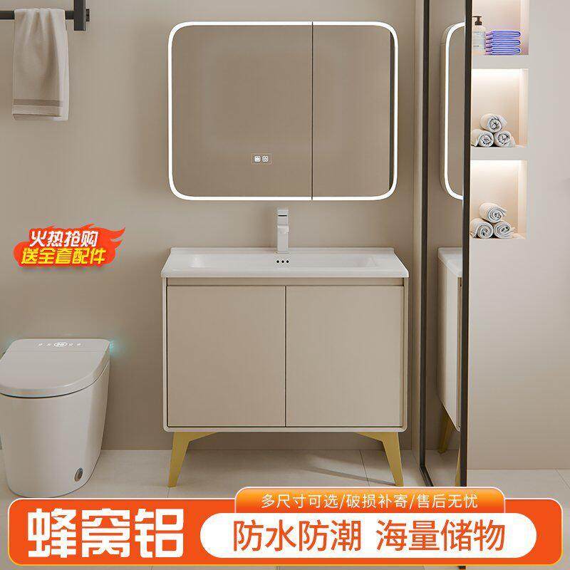 落地洗脸盆柜组合加厚蜂窝铝浴室柜卫生间小户型陶瓷洗手盆洗漱台,家装主材,浴室柜组合,淘宝优惠券,粉丝福利购,淘宝优惠卷