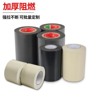 空调铜管包扎带捆绑带铜管保温加厚宽缠绕胶带扎带防老化防水防晒