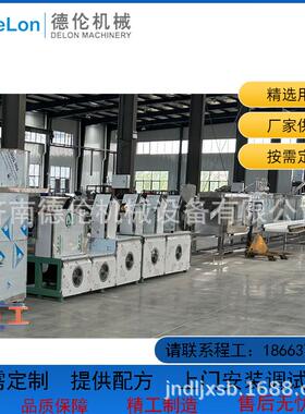 DLE班产8万包圆形方形按需生产全套生产线全麦制非油炸泡面设备