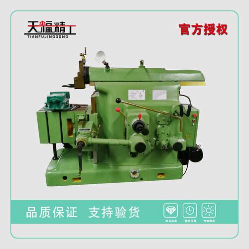 厂家直销B6050牛头刨床质量保证性能可靠量大从优全国联保