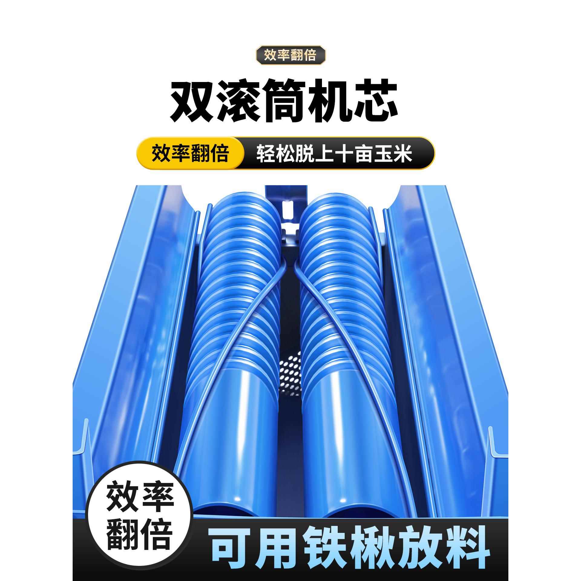 电动器玉米脱粒机新款全自用小家型剥玉米打动玉米BLL机器干湿两