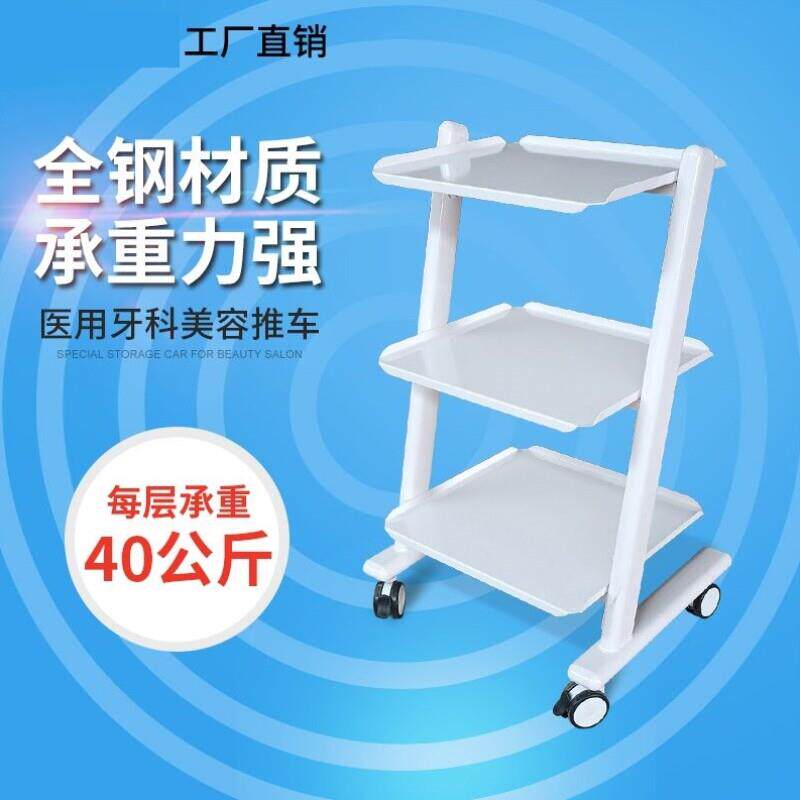 管理置物架皮肤收纳三层美容仪器推车工具车处置会所护理车架子