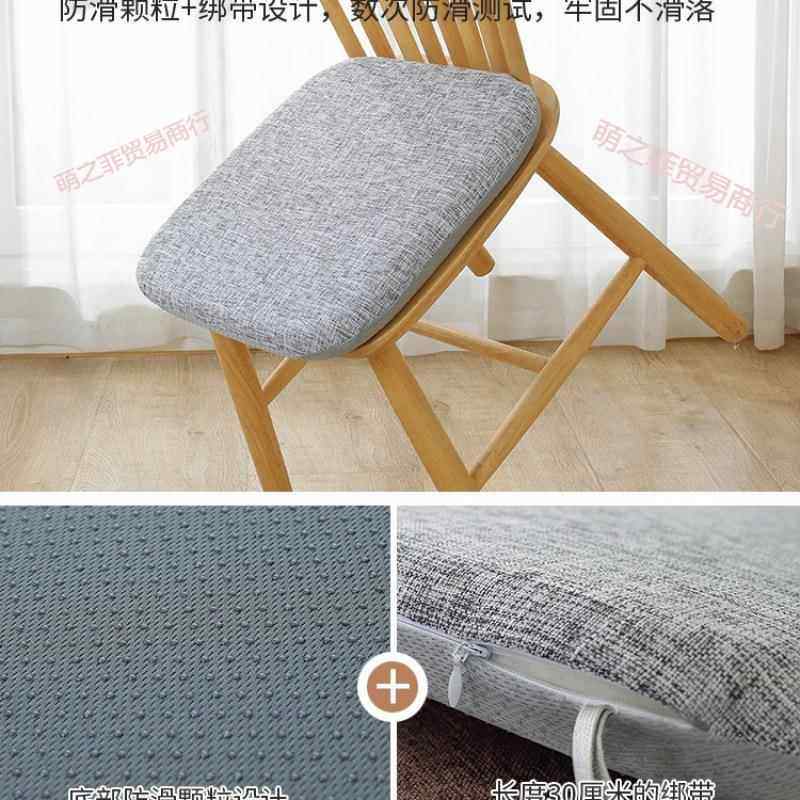 四公季萌之菲贸麻布垫记忆棉坐垫办室久坐椅垫凳防滑学生屁垫餐桌