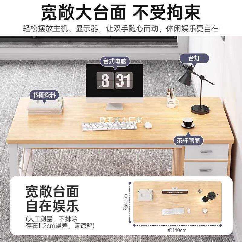 办公桌员工位约代办公室桌简椅组合简作易SZ0015职员工台家用现电