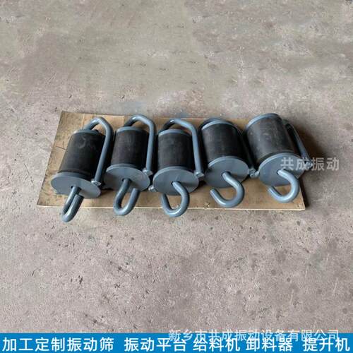 供应 振动给料机吊挂弹簧减震装置 120x120x30减震橡胶挂钩