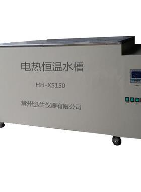 HH-W600电热恒温水槽电热恒温水浴恒温水箱