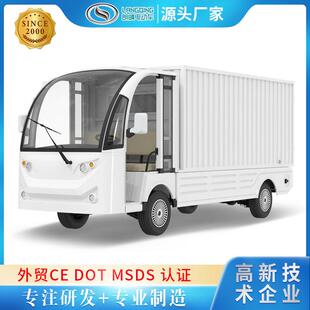 跨境多功能车2座封闭式货厢载货车.2米厂区校区送餐车搬运载货车