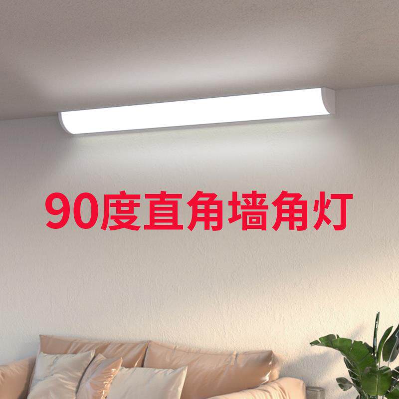 LED壁灯直角已接入直角壁灯墙角灯LED灯插电式床头侧墙客厅照明灯