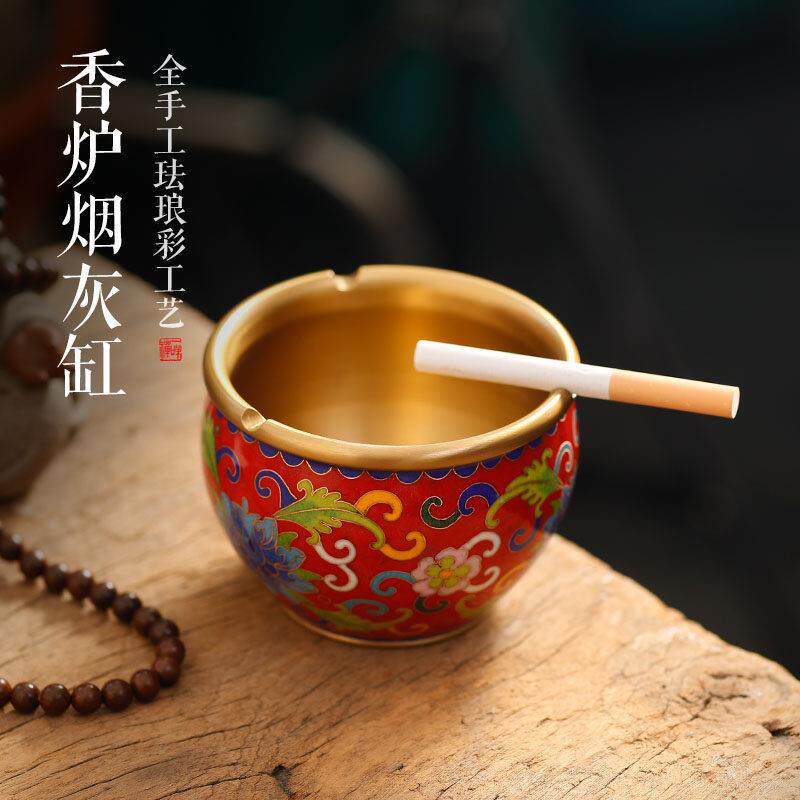 手工珐瑯彩黄铜烟灰缸家用客厅室内中式创意烟缸高端大气上档次