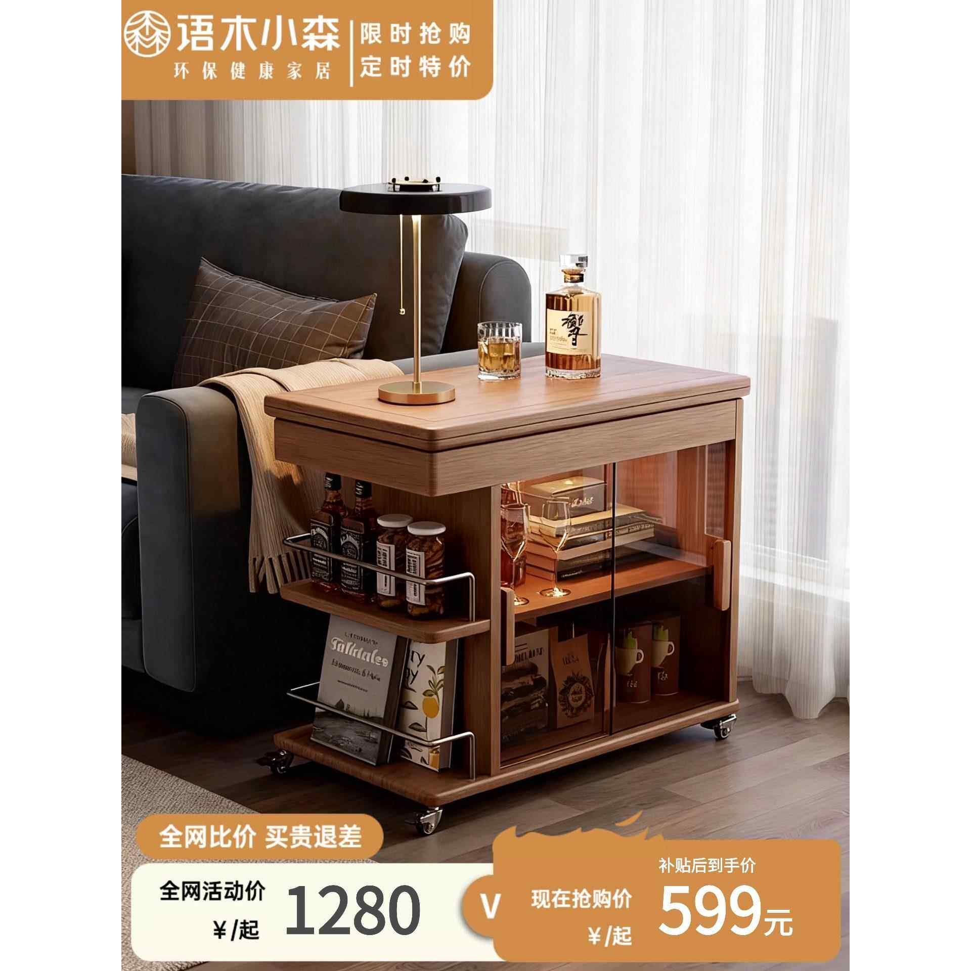 实木可移动折叠茶几小推车小户型客厅家用实木沙发边柜多功能茶桌盖布配件
