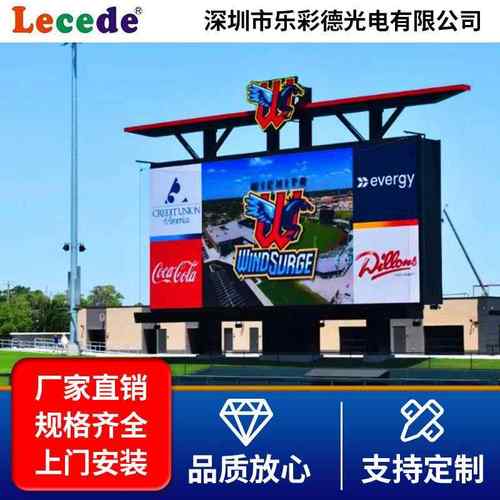 户外全彩led显示屏 户外防水高清高亮led广告大屏 p4电子户外屏