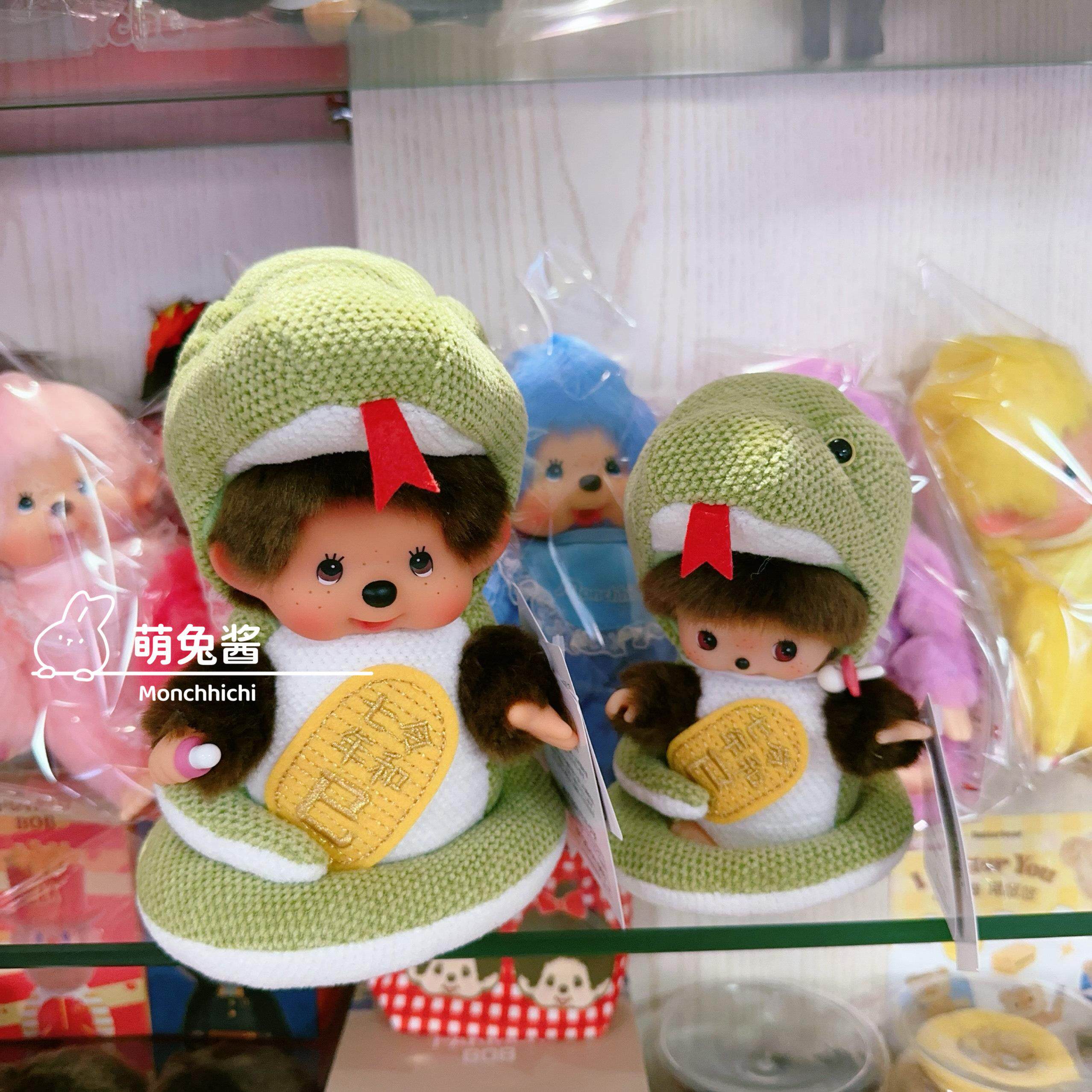 萌兔酱 萌趣趣 日本正版蒙奇奇 Monchhichi 2025生肖蛇 天干地支