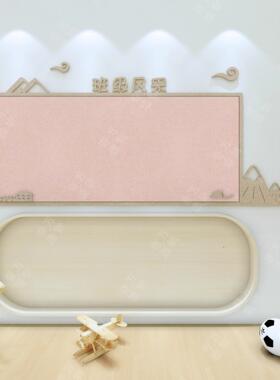 幼儿毛毡主题家园栏照片背景墙贴国风环创装饰留言公告文化展示板