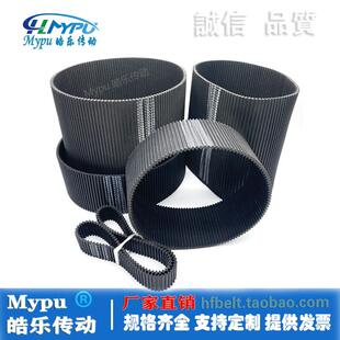 620 传动带 480 650 640 625 615 600 590 DA5M 橡胶双面齿同步带