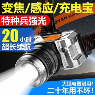 夜钓鱼户外感应矿灯 LED头灯强光可充电远射防水家用超亮头戴式