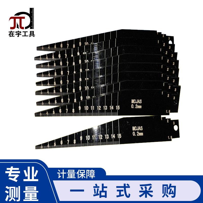 供应台阶面差间隙尺 亚克力差间隙尺 汽车行业用塑料面差间隙尺