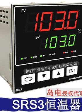 岛电SR3-8Y-1C温控器已停产可用岛电SRS3-Y-N10-001恒温器替用