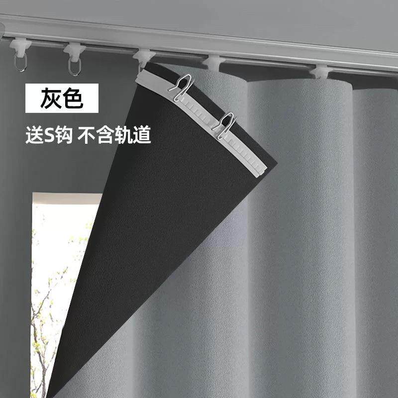 2025新款全遮光窗帘遮阳布卧室成品阳台隔热防晒窗户简易帘免打孔