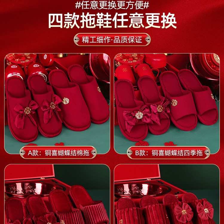 帝境女方陪嫁套装结婚用品大全婚礼喜盆物品全套婚庆嫁妆陪嫁箱