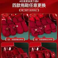 帝境女方陪嫁套裝結(jié)婚用品大全婚禮喜盆物品全套婚慶嫁妝陪嫁箱