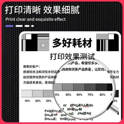 精品【bizhub 2280MF墨盒】可加墨适用柯尼卡美能达2280MF硒鼓IUP