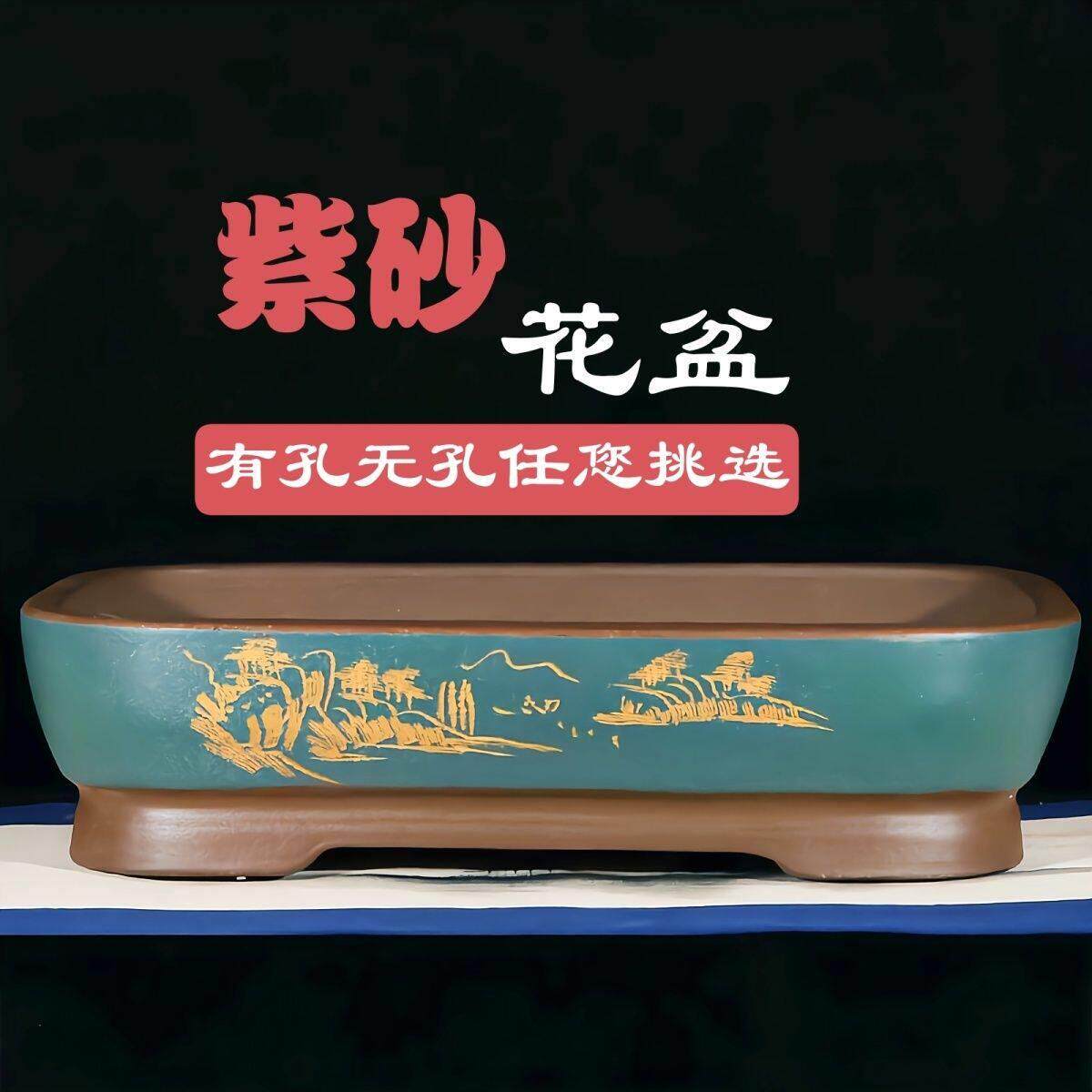 紫砂花盆假山造景盆特大号长方形盆吸水石无孔盆阳台老桩盆陶瓷盆