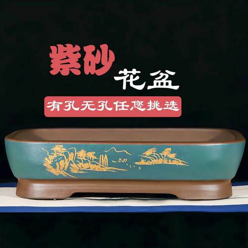 紫砂花盆假山造景盆特大号长方形盆吸水石无孔盆阳台老桩盆陶瓷盆