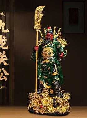招财家用关羽店铺关二爷九龙送礼开业摆件客厅神像武财神供奉关公