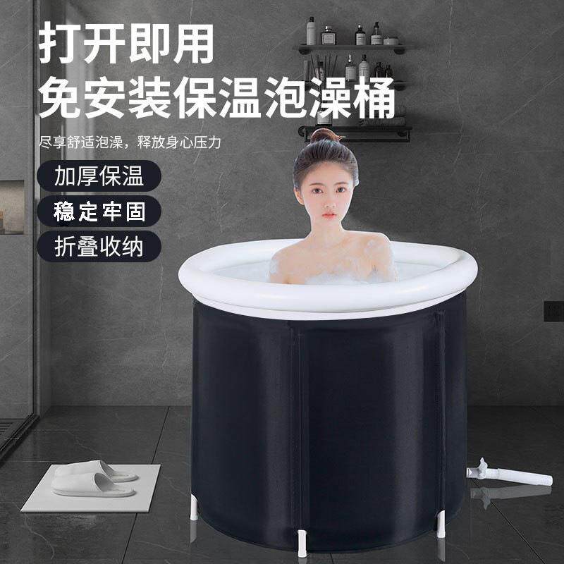 泡澡桶大人泡澡沐浴家用沐浴盆室外折叠收纳专用加厚防水泡脚桶
