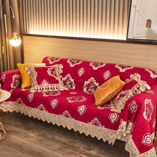 欧式盖布套全结婚垫红色布通用包沙发四季套喜庆皮沙发盖罩全巾
