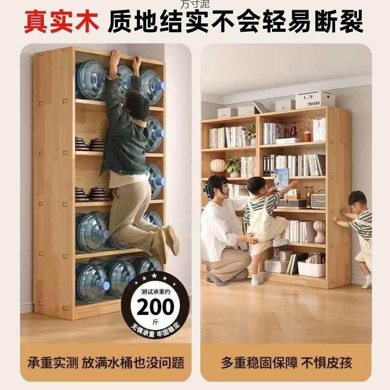 松木实书柜一墙体靠落地置物架儿童学书柜生家用书见详情房书木架