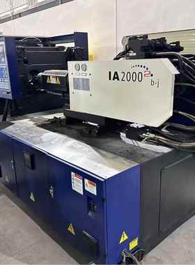 二手伺服注塑机海天 IA2000II/b-j，成色漂亮价格实惠