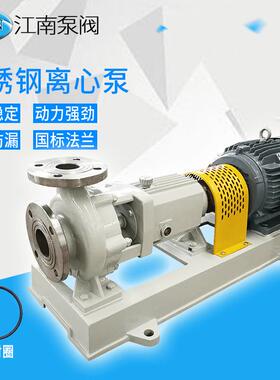 JIH100-65-200离心自吸排污泵电镀含鉻废水泵不锈钢防酸自吸泵