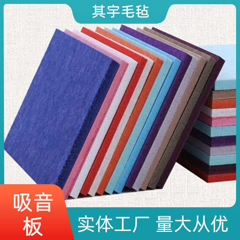 彩色聚酯纤维隔音板幼儿园背景墙毛毡吸音板KTV多色室内装饰板,居家布艺,海绵垫/布料/面料/手工diy,淘宝优惠券,粉丝福利购,淘宝优惠卷