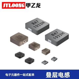 电子元 4R7MT 器件贴片电感贴片叠层功率电感MWSA0503S