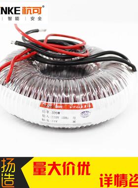杭可 厂家 O型变压器 500W 220V 高性能 多功能变压器高频