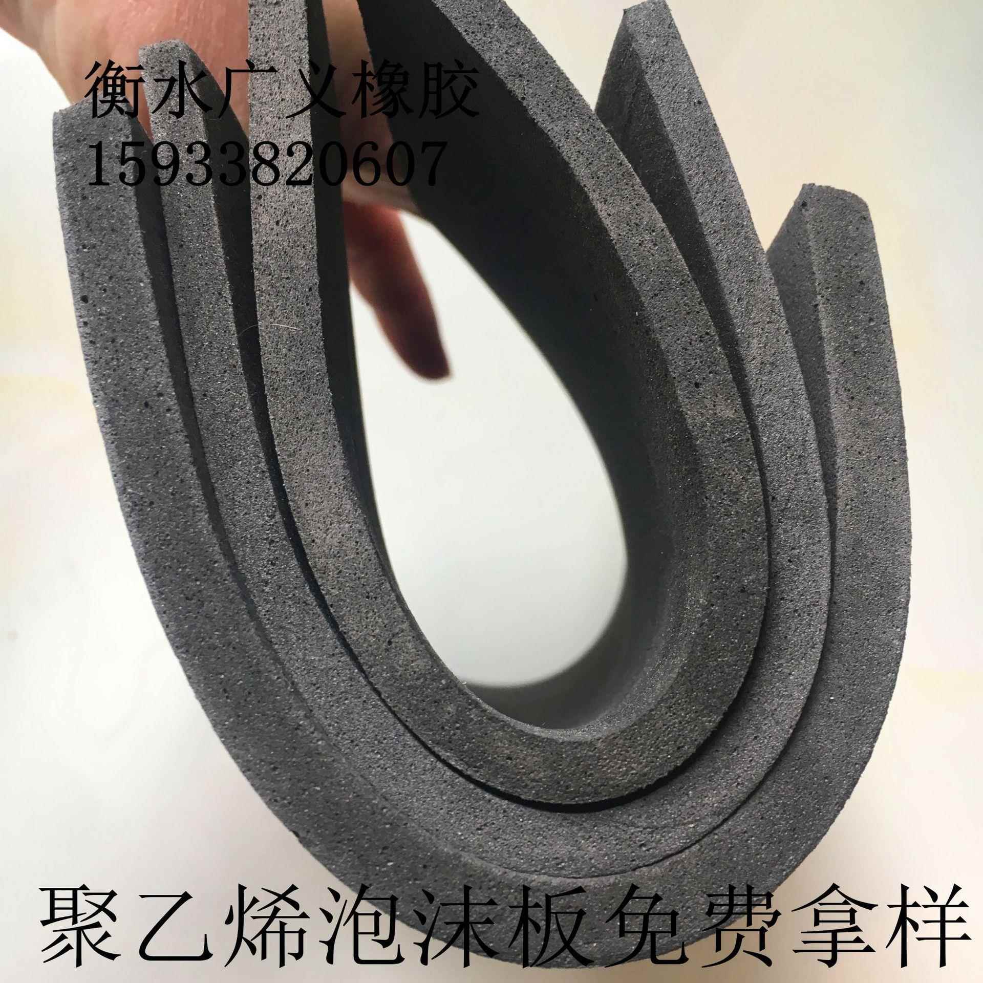 聚乙烯闭孔泡沫板高密度硬质发泡PE塑料泡沫板L600L1100型