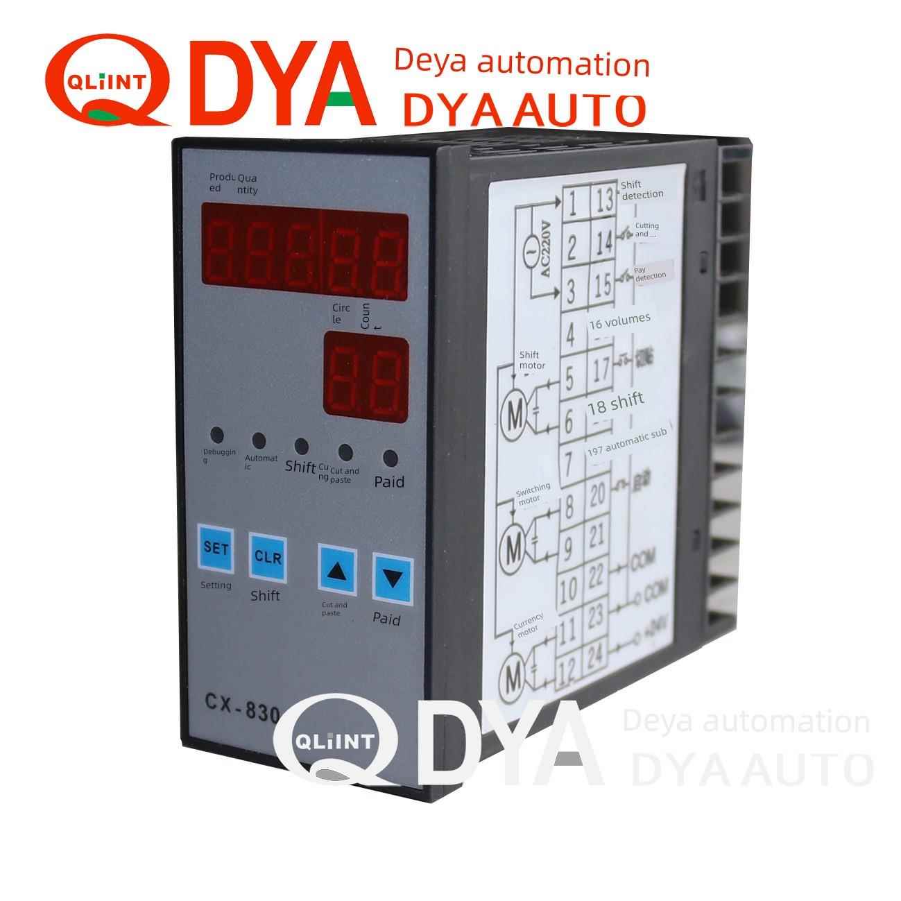 自动包胶机控制器CX-830驱动器盒包胶机配件CNC-130双轴AC630 326