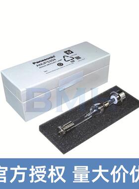 ANUJ6162 UV点光源