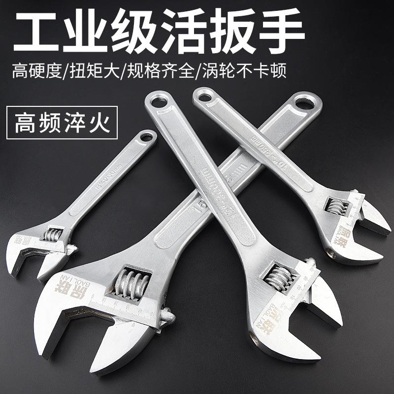 活动扳手工具万能活口卫浴板手多功能大开口板子短柄搬手