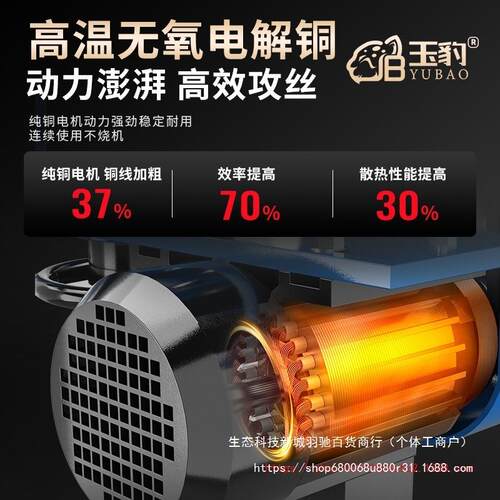 型重工业级台WNX式攻丝全自动小型电动牙机机微攻型/套丝螺纹