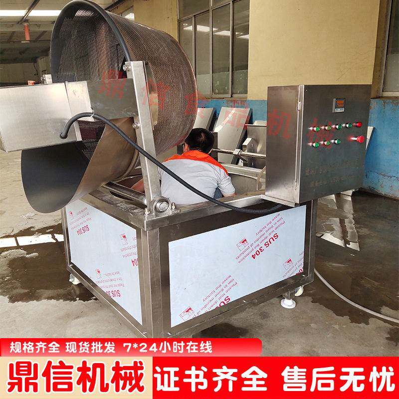 自动出料油炸机 薯条油炸锅 油水混合油炸设备 鸡米花裹粉油炸机