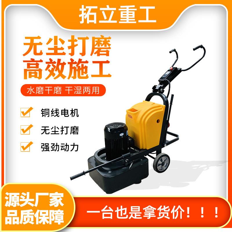 环氧混凝土地面打磨除漆水磨石固化无尘高频速抛光水泥地坪研磨机