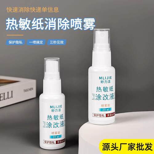 Courier Waybill Thermal Paper Correction Fluid Quickly Remov