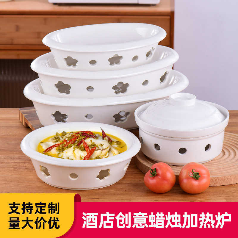 椭圆形蒸鱼盘大号加热明炉陶瓷保温餐具酒店饭店梅花炉蜡烛热菜盘,餐饮具,盘,淘宝优惠券,粉丝福利购,淘宝优惠卷