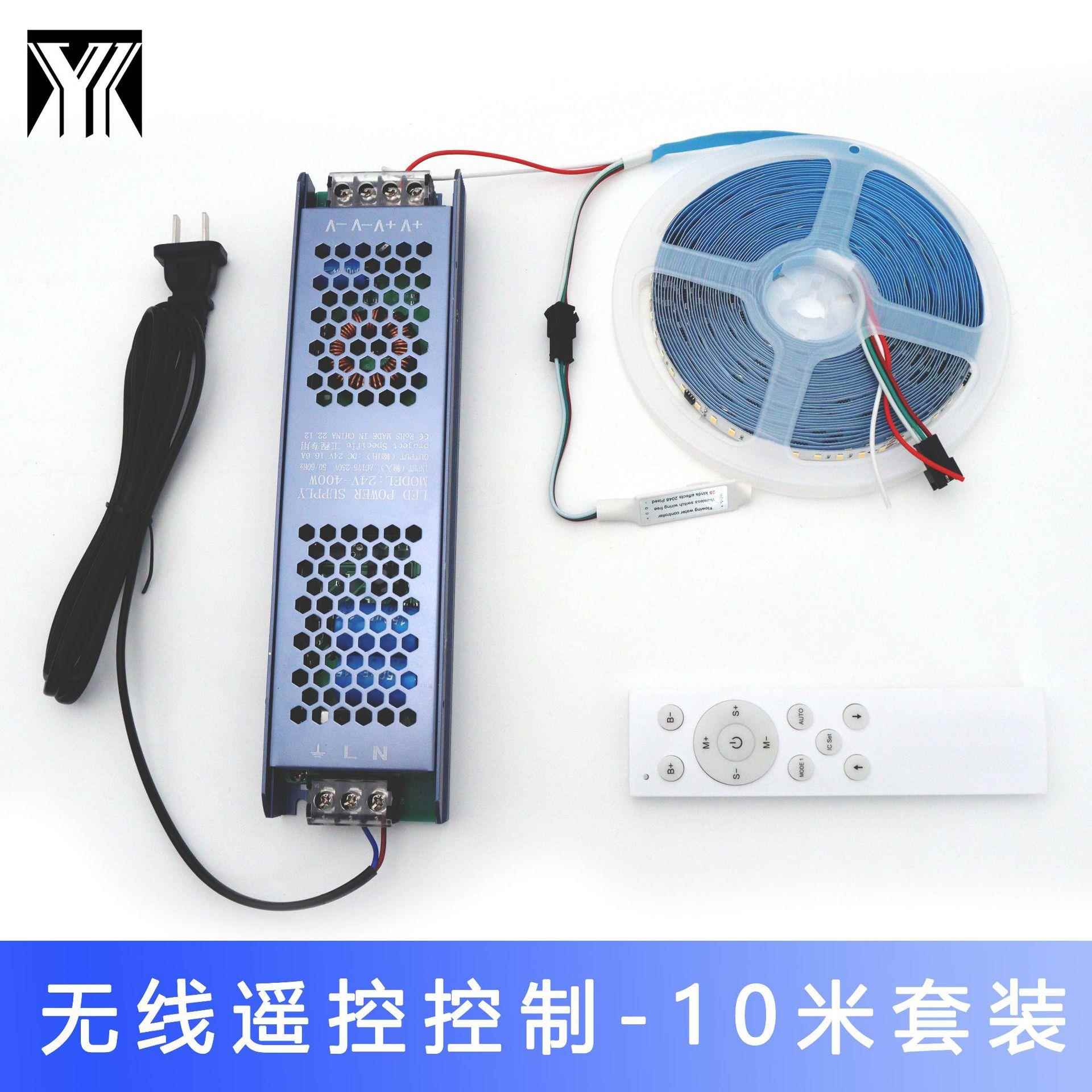 L吊无品牌/ED285流水灯10灯24v10mm软灯带跑马2带背胶楼梯顶装饰3