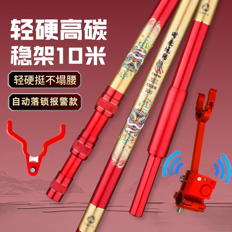 落竿自锁报警锁杆器大物支架抱杆防拖巨物炮台加粗加硬高碳竿架