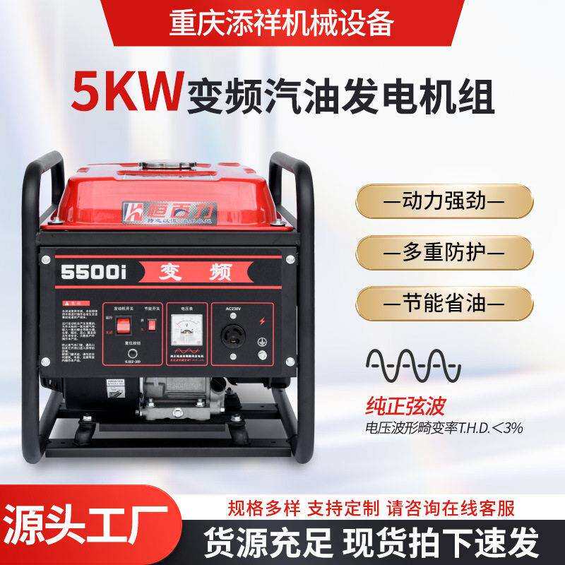 户外便携式小型汽油发电机组3KW/5KW家用工业汽油发电机