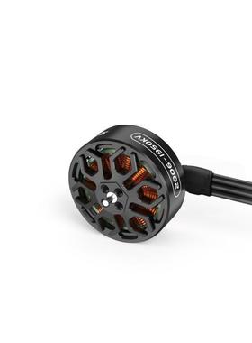 SpeedyBee 2006-1950KV无刷电机 高效率 Bee35 3.5寸 FPV穿越机