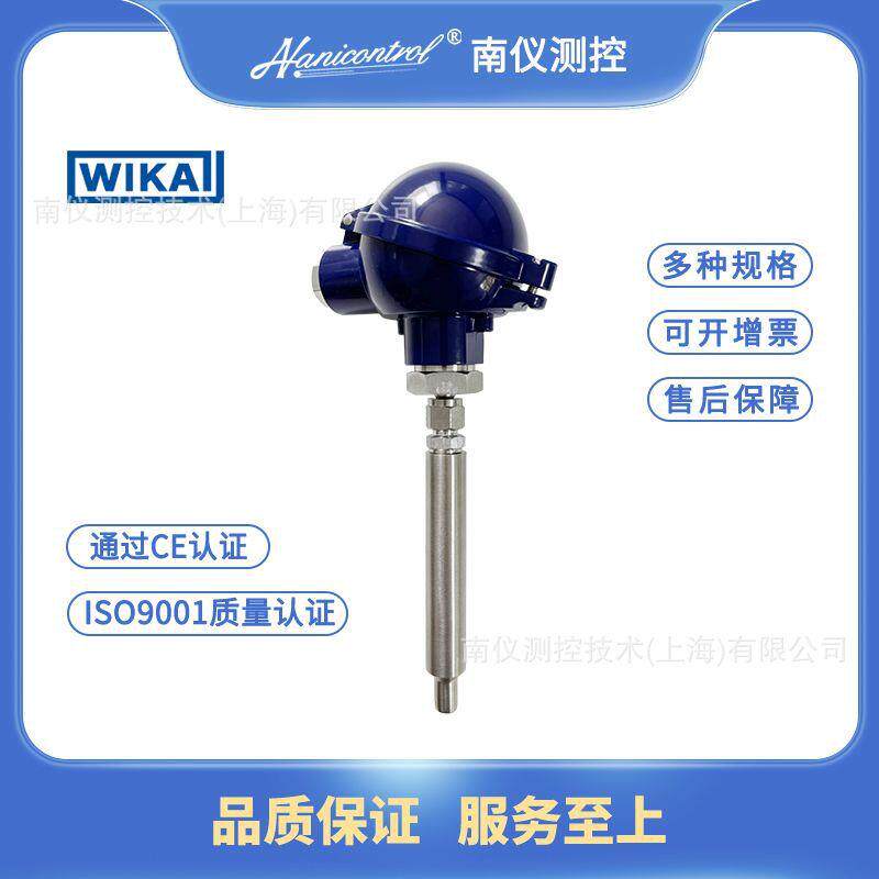 威卡型号为TR10-H热电阻温度计带护套弹性卡套接头用于机械制造